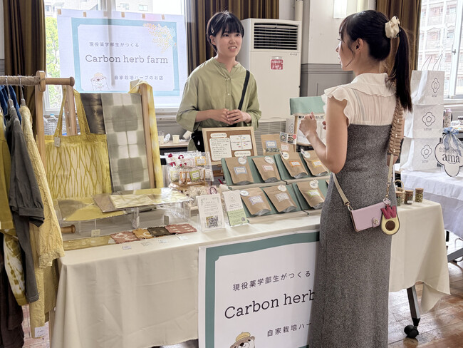 【神戸学院大学薬学部 × Carbon herb farm】自家栽培ハーブでオリジナルポプリ作りを体験！～10月3日(土)御影クラッセでワークショップを開催～