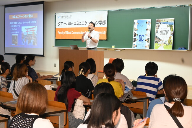 【神戸学院大学】2026年度オープンキャンパスを開催！～学部体験や入試説明を通じて"大学のリアル"を体験～