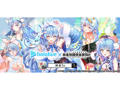 �u��ԃ��~�B�v���w�����i����y��Sp�x�ɓo��I�u�z�����C�u�����R���{ ��ԃ��~�B&���������R���{�����[�v�J�ÁI