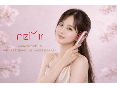 【Amazon新生活セールで最大76％OFF！】Ni Zmirリフトブラシ--頭皮から整える、春からの新習慣