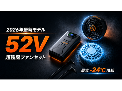 【新品未使用】ファンバッテリーセット ペルチェ式30V超強出力＆40000mAh ファンバッテリーセット【冷却ブレート付き＆30V超強力＆40000mAh大