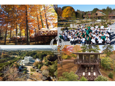 【茨城県那珂市】来園者20万人突破、日本初の"泊まれる植物園"『THE BOTANICAL RESORT 林音』が開業1周年へ2年目は季節の中で"やすらぎ見つける"1泊2日を。