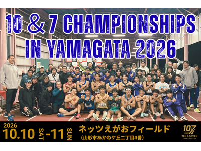 �n�Ӄp�C�vpresents 10&7CHAMPIONSHIPS �R�`���J�Â����10��7CHAMPIONSHIPS�v���W�F�N�g ���Ɣ��\��̂��ē�