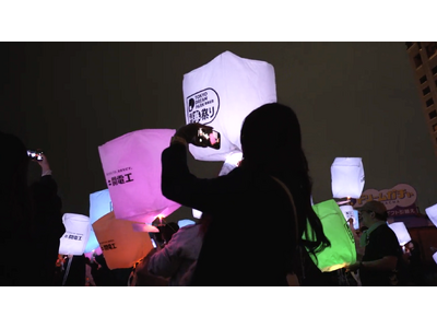 大好評！「DREAMランタン」5月ラインナップ発表！有明の夜空にランタンが舞う――森保監督・坂本花織・古田敦也・高嶋ちさ子・ウルフアロンら豪華集結！さらにROIROMも緊急参戦!!