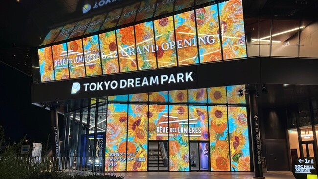 プレスリリース「レーヴ・デ・リュミエール、ついに6月12日(金)オープン！6月12日(金)～14日(日)東京ドリームパーク グランドオープン3Days開催」のイメージ画像