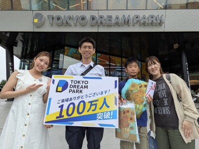 「東京ドリームパーク」 開業から108日目で来場者100万人突破！！記念セレモニーで来場者に「レーヴ・デ・リュミエール」グッズ贈呈！7月18日（土）からは「サマフェス」も開催！