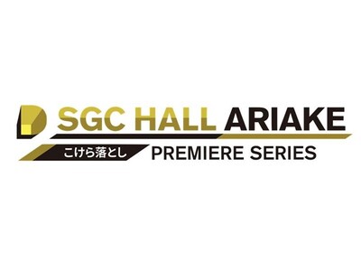 東京ドリームパーク内 SGC HALL ARIAKE こけら落としプレミアシリーズ にサカナクションの公演が決定！