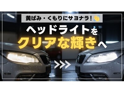 �w�b�h���C�g�̉��΂ݑ΍�I�����{LED���Œ����N���A�ɕۂ��@���Љ�y�G�t�V�[�G��Amazon�X�ōő�40%OFF�Z�[���J�Ò��I�z