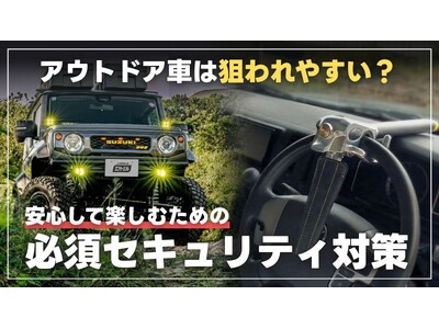 ���Ԃ����I�G�t�V�[�G�����u�������b�N�v�h�Ƃ̏d�v�����Љ�