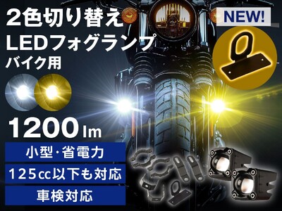 fcl.�o�C�N�p�t�H�O�ɃX�C�b�`�X�e�[���W���t���B�Œ�̕s�����������铹�����S�B