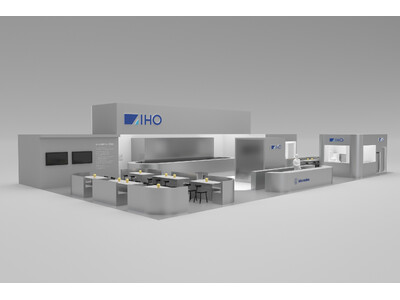 1日500万食を支える炊飯のパイオニア‘‘AIHO‘‘、FOOMA JAPAN 2026に出展。最新の炊...