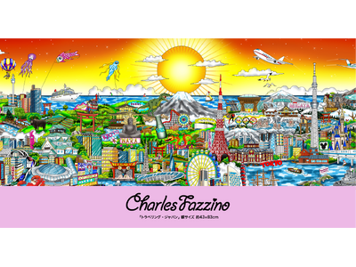 飛び出す立体アートの巨匠【チャールズ・ファジーノ展】MI PLAZA mitsukoshi タピオ店にて...