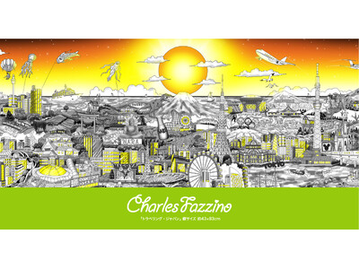 【活動50周年】MLB公式アーティストの立体ポップアート、チャールズ・ファジーノ展を京都高島屋で開催