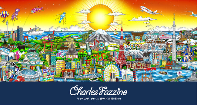 プレスリリース「【活動50周年】MLB公式アーティストの立体ポップアート、チャールズ・ファジーノ展を遠鉄百貨店で開催」のイメージ画像