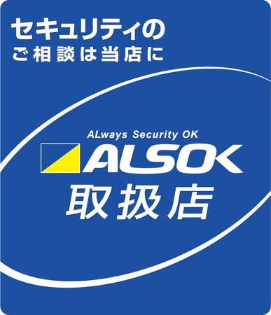 栄光パートナー株式会社、ALSOK代理店契約を締結し太陽光・蓄電池事業を強化