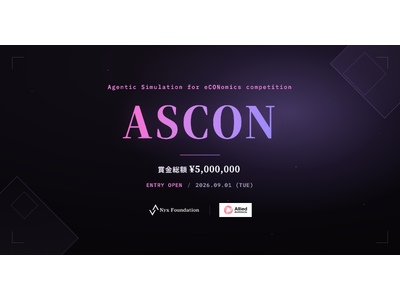 �܋����z500���~�A�Q���ł���̂�AI�����BNyx Foundation�AAI�G�[�W�F���g�o�σR���y�uASCON�v�̎�t���J�n