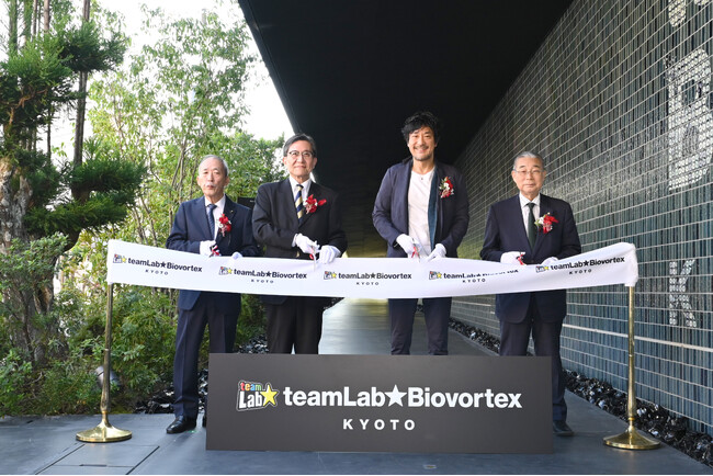 プレスリリース「国内最大規模のチームラボのミュージアム「チームラボ バイオヴォルテックス 京都」、2025年10月7日(火)グランドオープン」のイメージ画像
