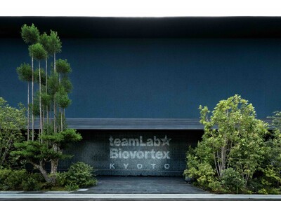 「チームラボ バイオヴォルテックス 京都」に、大成建設がメインパートナーとして参画。チームラボアーキテク...