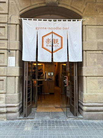 楽観がバルセロナに上陸。