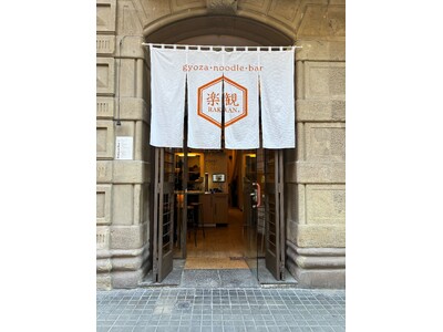 楽観がバルセロナに上陸。