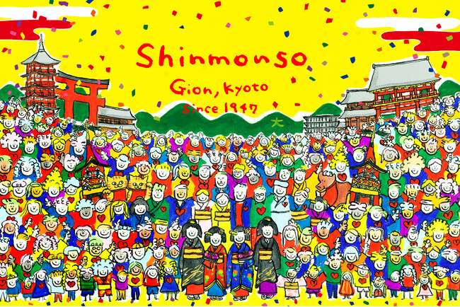 旅館新門荘が現代アーティストの ASUKA SAKASHITA をブランドパートナーに迎え世界観の共創を始動