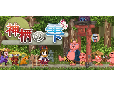 �y�����Q�[���V���E2026 �o�W�z�������Rabbitly�A�u������v���ƂŐ��E��ς���A���{�_�b�������2D�A�N�V�����A�h�x���`���[�w�_���̎��x�����V�o�W�I