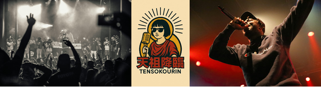 【天祖降臨 AUDITION LIVE】熊本発・次世代スター発掘イベント！