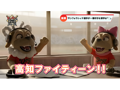 �������ZETTAI WORKS�A���m�t�@�C�e�B���O�h�b�O�X�̃}�X�R�b�g�L�����N�^�[AI�A�j���[�V�����̐�����肪����