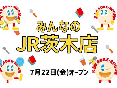 ジャンカラ 「みんなのJR茨木店」 7/22グランドオープン！