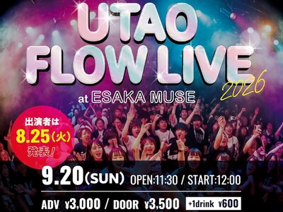 ジャンカラ運営のオンラインカラオケアプリ「UTAO」が大阪で初のライブイベント『UTAO FLOW LIVE 2026 in OSAKA』を9月20日（日）に開催！