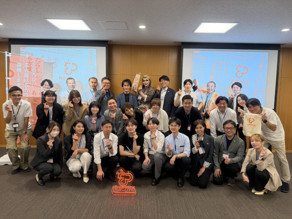 名古屋市ブランドパートナーの集い １月３０日初開催