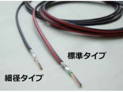 沖電線、産業用オープンネットワーク「EtherCAT P」に対応したケーブル「ECP」シリーズを販売開始