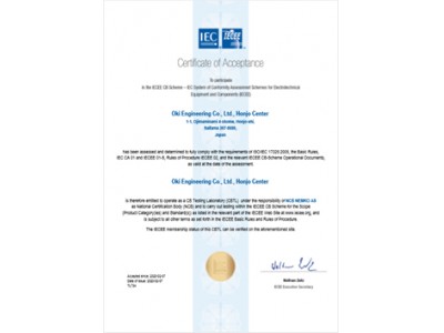 OKI、国家認証機関Nemko ASの認証機関試験所（CBTL）認定取得