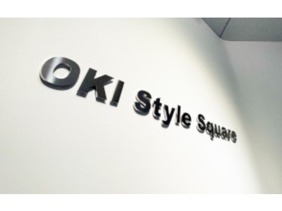 OKI、お客様との新たな共創の場として「OKI Style Square」を開設