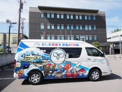 OKI、北海道の金融機関で初、渡島信用金庫に車両搭載用「小型ATM」を納入