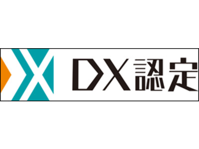 OKI、経済産業省が定める「DX認定制度」の事業者認定を取得