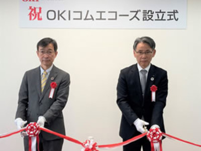 OKI、海洋音響関連事業子会社2社の合併完了、「OKIコムエコーズ」設立