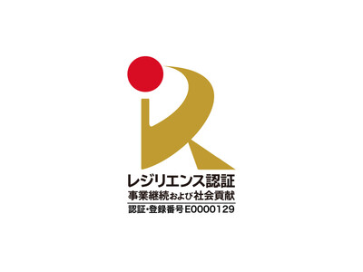 OKI、「国土強靭化貢献団体認証（レジリエンス認証）」を取得