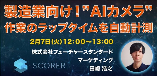 yEFri[JÁzƌAIJIƂ̃bv^CvAIStopwatchЉI