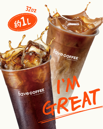 “ まるで韓国？！ ” fave COFFEE心斎橋アメ村店が11月19日(水)11:00ついにオープン！3日間限定オープニング企画！約1Lグレートアメリカーノが250円？！アメリカーノが180円！！