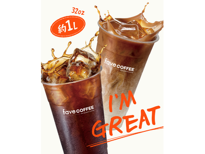 “ まるで韓国？！ ” fave COFFEE心斎橋アメ村店が11月19日(水)11:00ついにオープン...