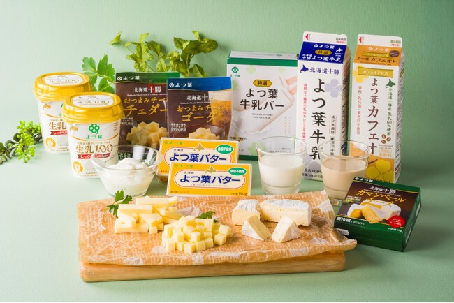 よつ葉乳業、7月1日（水）より「ラ・ジェント・ステイ札幌大通」とのタイアップ企画を実施