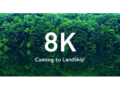 LandSkip、8K風景配信を開始