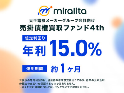 ���d�@���[�J�[�O���[�v��Ќ������|������t�@���h4th �����J