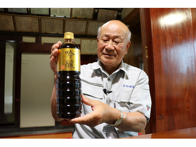 宮城『今野醸造』吟醸醤油が農林水産大臣賞。蔵元通算、８度目受賞で全国最多受賞記録更新