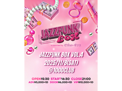 日本初！JAZZFUNKという一つのジャンルにスポットを当てた大人気ダンスイベント「JAZZFUNK BOX vol.4」が2025年11月8日（土）横浜1000CLUBで開催！
