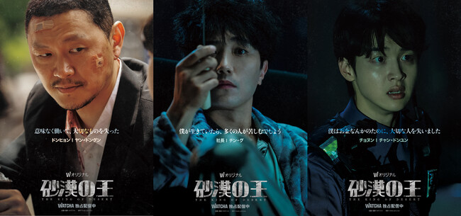 ۂ`ŋ600EHHI{`ƂŐĉ͒NHWATCHAIWiEV[Yw̉xLN^[|X^[CLOf2{ցI