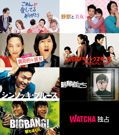 ؍fDɂ߁I{㗤f܂߁A؍f7iWATCHAɂāgƐzMhI