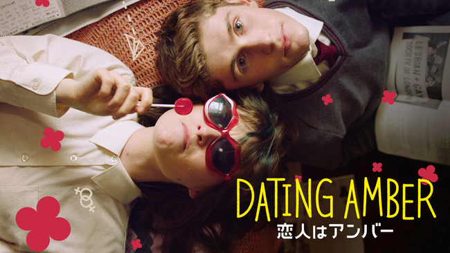 318iyjb̐Vfwl̓Ao[xǂWATCHAœƐzMJnI