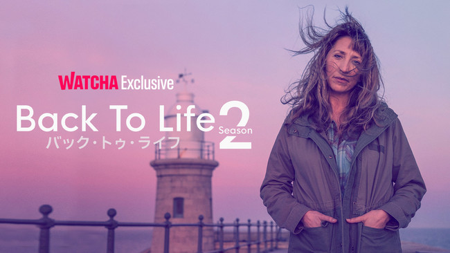 11WATCHA PEDIAghLOTOP10𔭕\IzzMT[rXWATCHAł͓ƐzMiEMEmE؍fȂ130ȏ̐VK^Cg𑱁XǉI